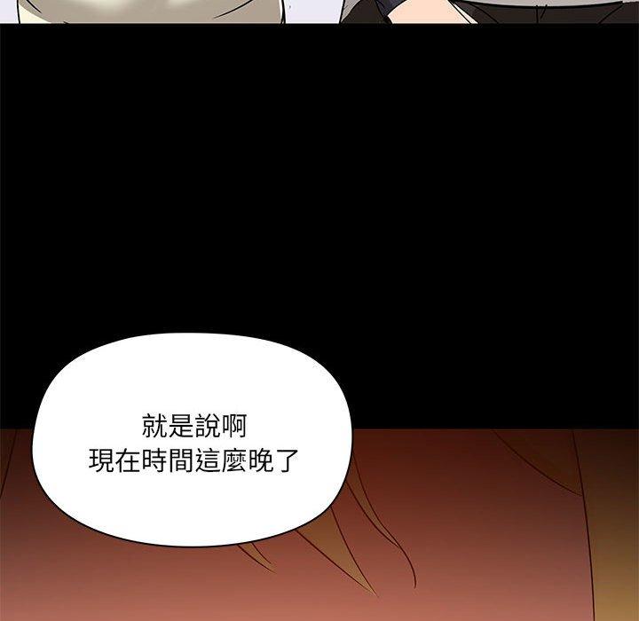 [韩国漫画] 爱打游戏的姐姐 剧情,熟女人妻,巨乳大奶#[123P]-116