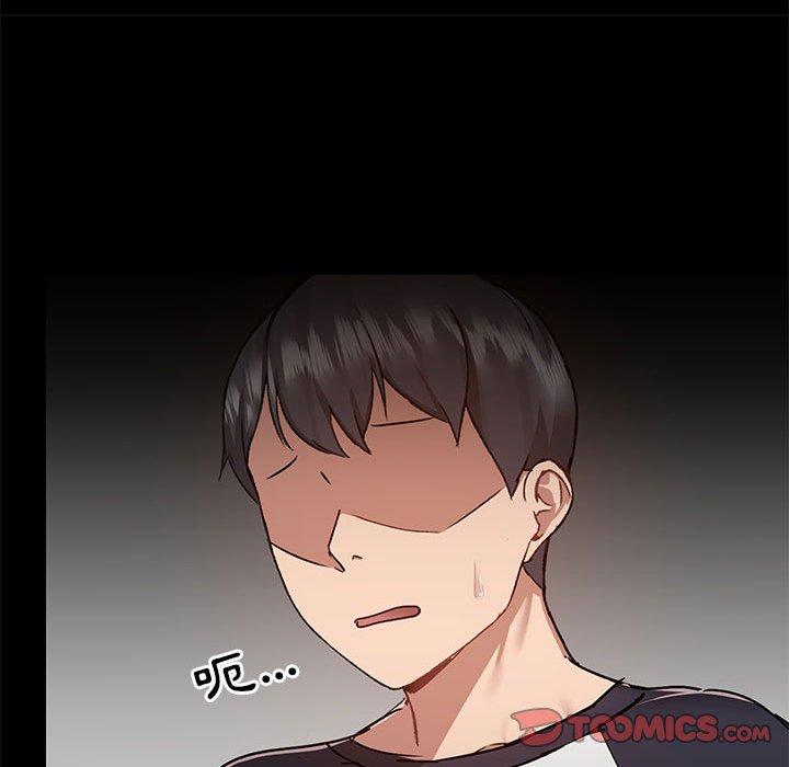 [韩国漫画] 爱打游戏的姐姐 剧情,熟女人妻,巨乳大奶#[123P]-120