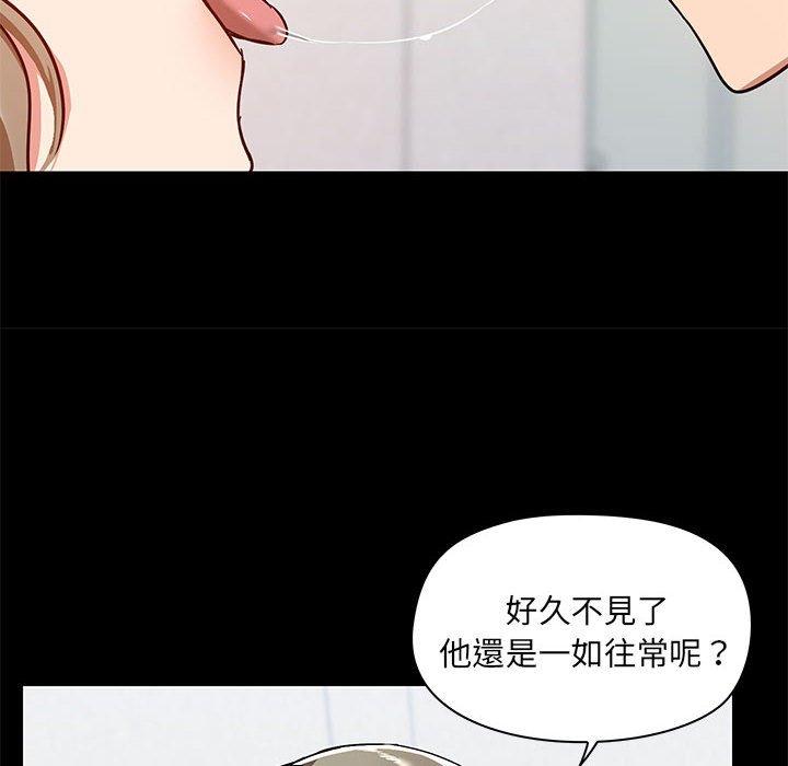 [韩国漫画] 爱打游戏的姐姐 剧情,熟女人妻,巨乳大奶#[123P]-16