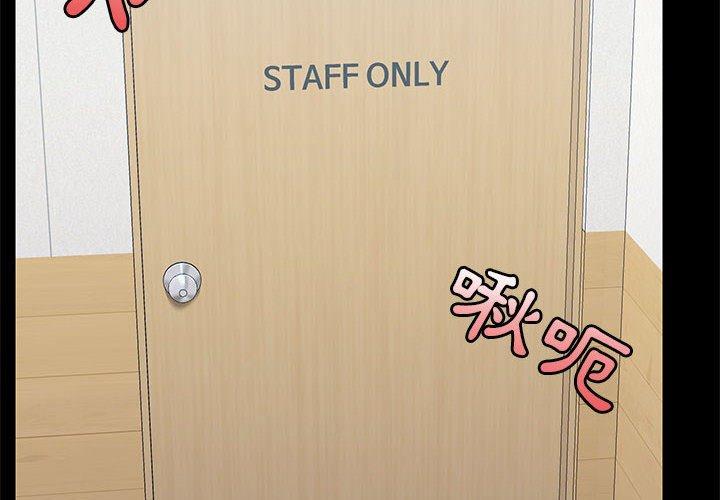 [韩国漫画] 爱打游戏的姐姐 剧情,熟女人妻,巨乳大奶#[123P]-2