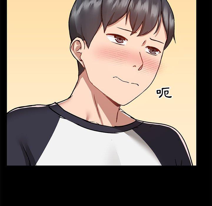 [韩国漫画] 爱打游戏的姐姐 剧情,熟女人妻,巨乳大奶#[123P]-49