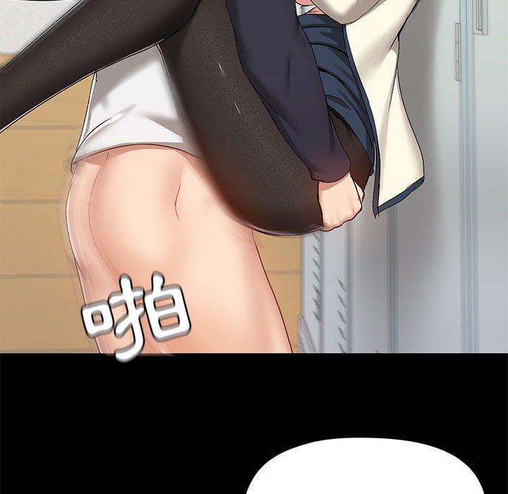 [韩国漫画] 爱打游戏的姐姐 剧情,熟女人妻,巨乳大奶#[123P]-53