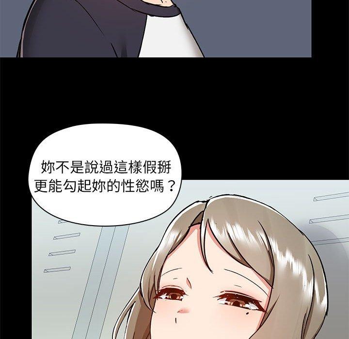 [韩国漫画] 爱打游戏的姐姐 剧情,熟女人妻,巨乳大奶#[123P]-55
