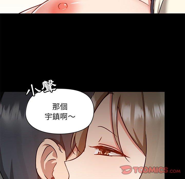 [韩国漫画] 爱打游戏的姐姐 剧情,熟女人妻,巨乳大奶#[123P]-60