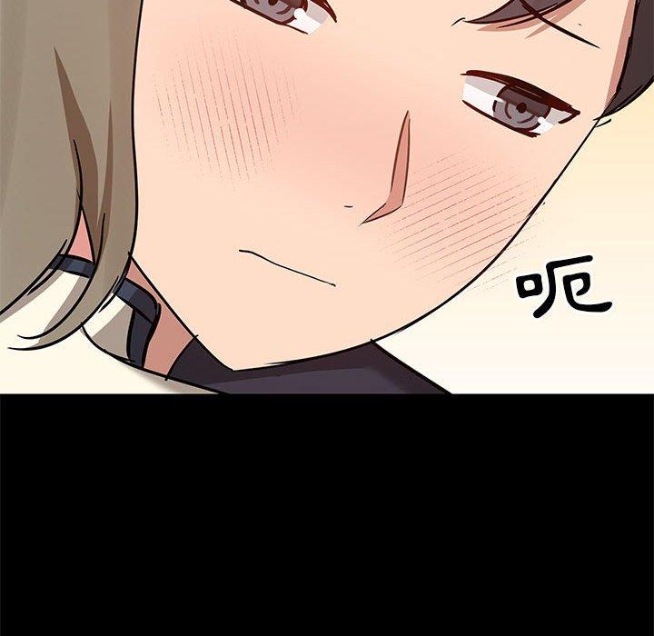 [韩国漫画] 爱打游戏的姐姐 剧情,熟女人妻,巨乳大奶#[123P]-68