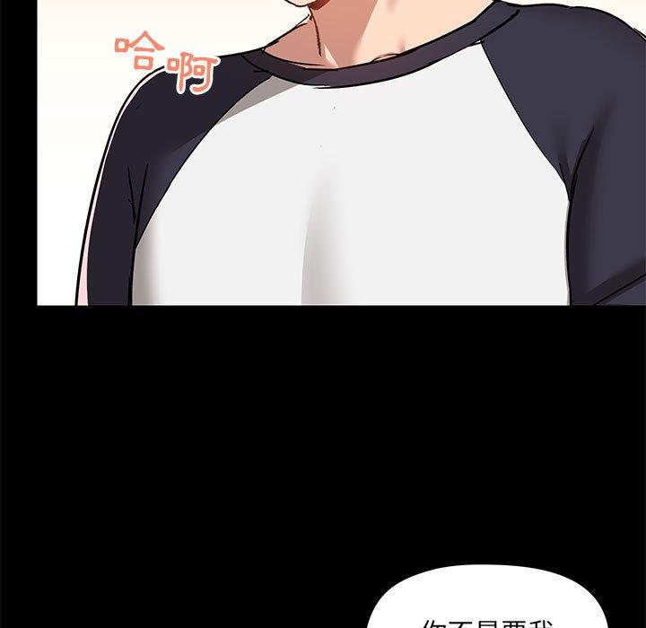 [韩国漫画] 爱打游戏的姐姐 剧情,熟女人妻,巨乳大奶#[123P]-7