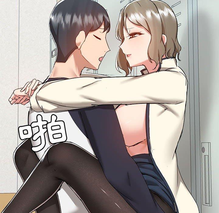 [韩国漫画] 爱打游戏的姐姐 剧情,熟女人妻,巨乳大奶#[123P]-70