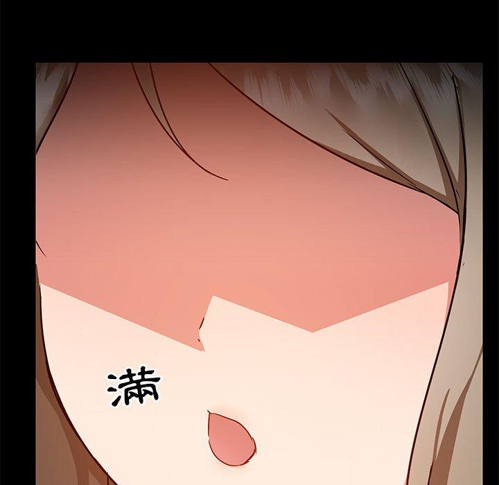 [韩国漫画] 爱打游戏的姐姐 剧情,熟女人妻,巨乳大奶#[123P]-75