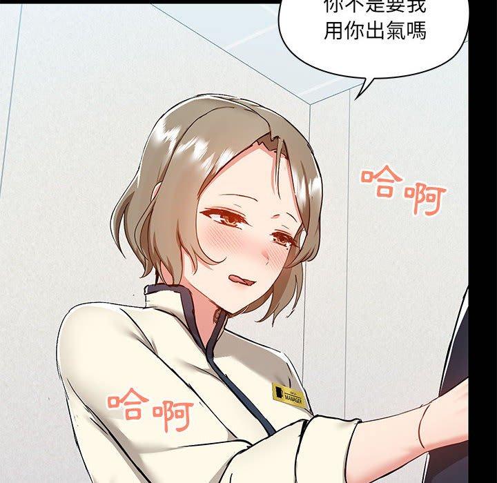 [韩国漫画] 爱打游戏的姐姐 剧情,熟女人妻,巨乳大奶#[123P]-8