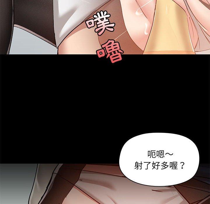 [韩国漫画] 爱打游戏的姐姐 剧情,熟女人妻,巨乳大奶#[123P]-80