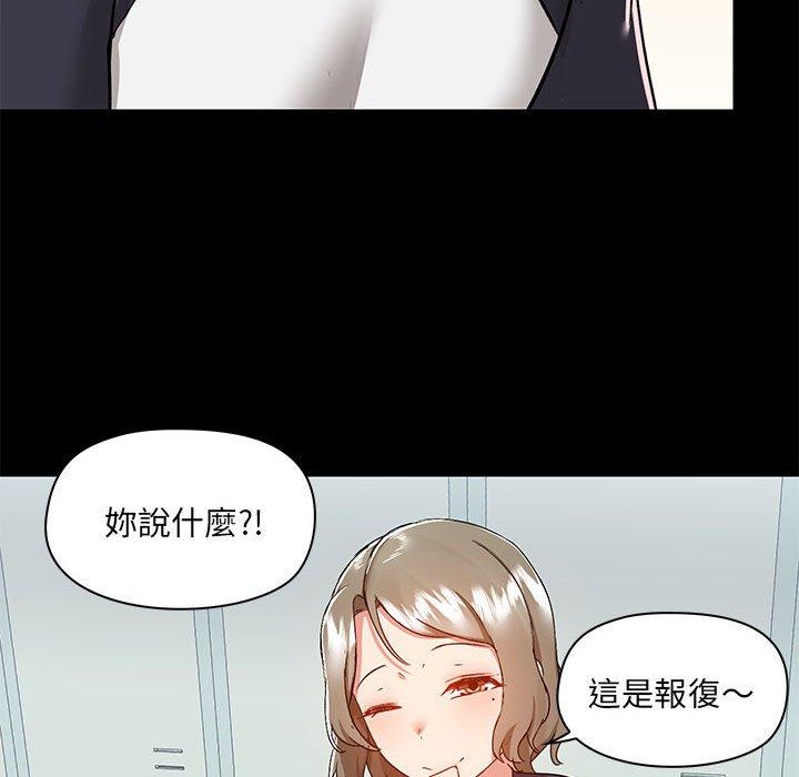 [韩国漫画] 爱打游戏的姐姐 剧情,熟女人妻,巨乳大奶#[123P]-85