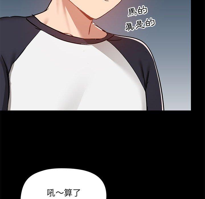 [韩国漫画] 爱打游戏的姐姐 剧情,熟女人妻,巨乳大奶#[123P]-88