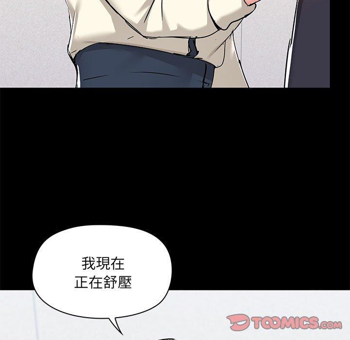 [韩国漫画] 爱打游戏的姐姐 剧情,熟女人妻,巨乳大奶#[123P]-9