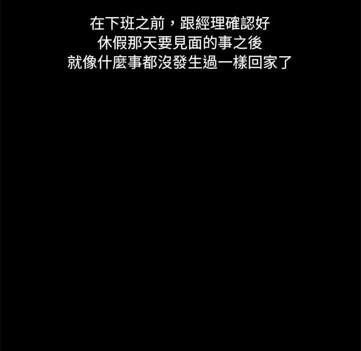 [韩国漫画] 爱打游戏的姐姐 剧情,熟女人妻,巨乳大奶#[123P]-94