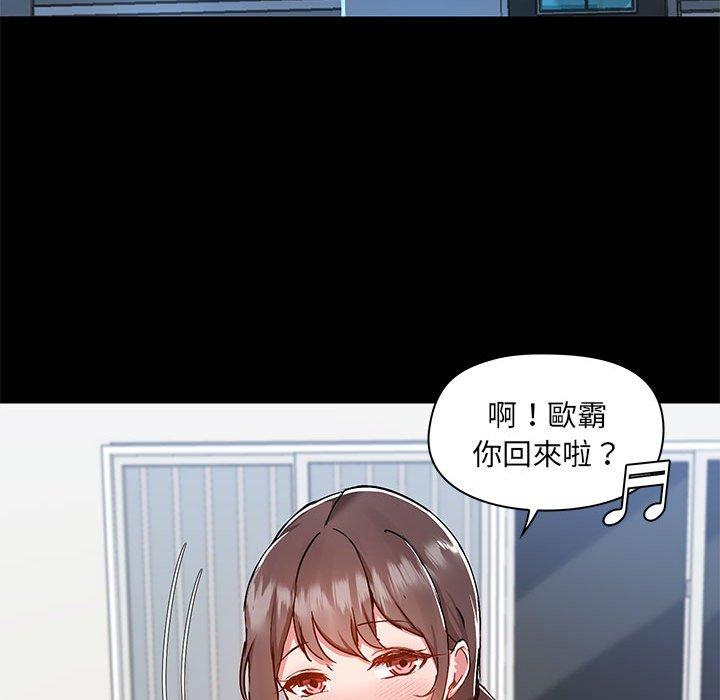 [韩国漫画] 爱打游戏的姐姐 剧情,熟女人妻,巨乳大奶#[123P]-97