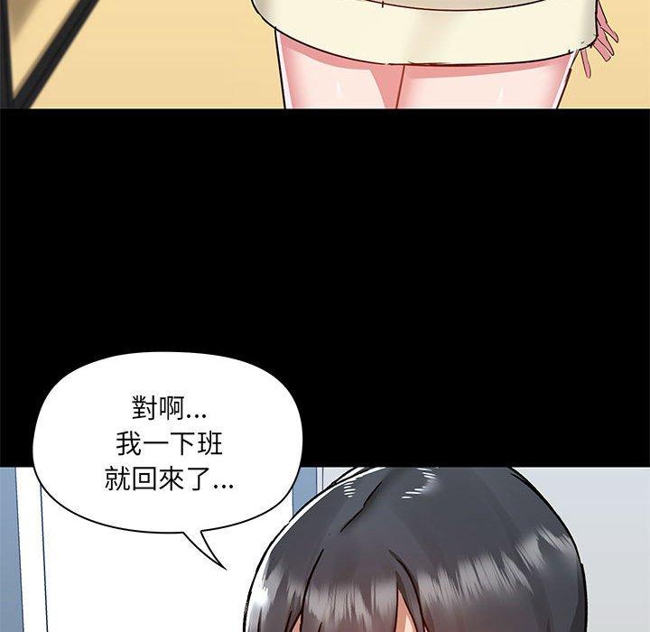 [韩国漫画] 爱打游戏的姐姐 剧情,熟女人妻,巨乳大奶#[123P]-99