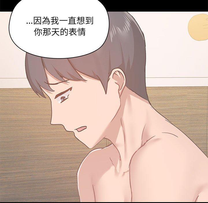 [韩国漫画] 爱打游戏的姐姐 剧情,熟女人妻,巨乳大奶#[111P]-105