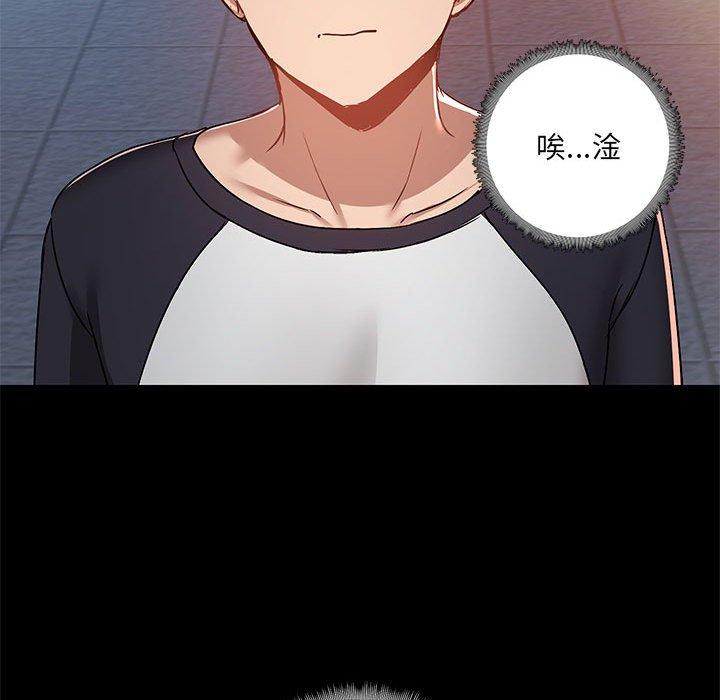 [韩国漫画] 爱打游戏的姐姐 剧情,熟女人妻,巨乳大奶#[111P]-63