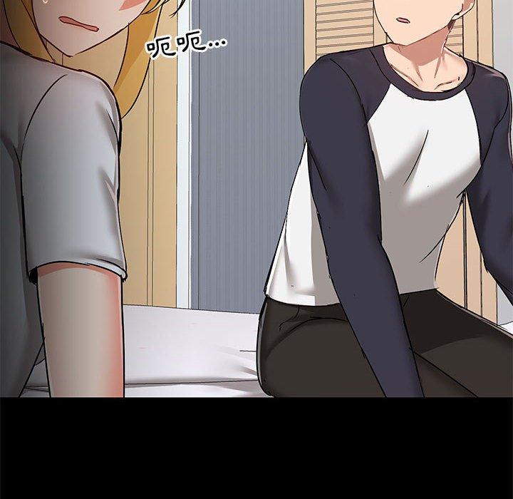 [韩国漫画] 爱打游戏的姐姐 剧情,熟女人妻,巨乳大奶#[111P]-79