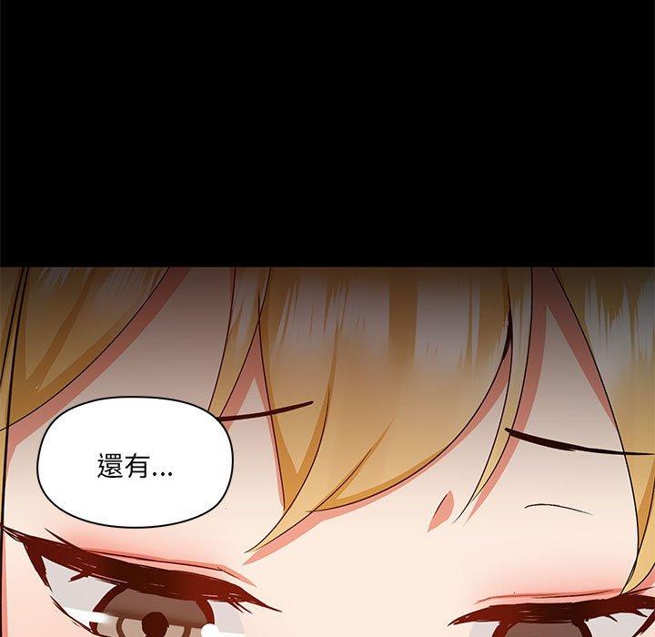 [韩国漫画] 爱打游戏的姐姐 剧情,熟女人妻,巨乳大奶#[111P]-85