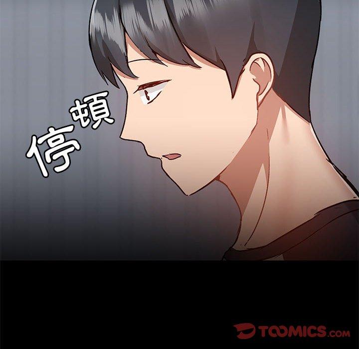 [韩国漫画] 爱打游戏的姐姐 剧情,熟女人妻,巨乳大奶#[111P]-92