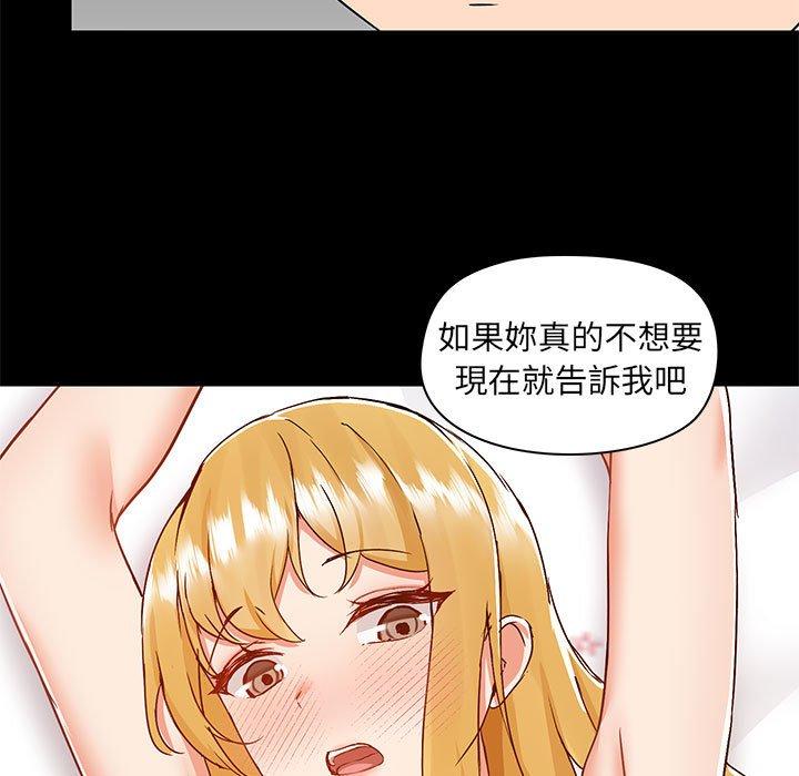 [韩国漫画] 爱打游戏的姐姐 剧情,熟女人妻,巨乳大奶#[111P]-103