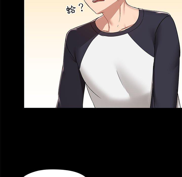 [韩国漫画] 爱打游戏的姐姐 剧情,熟女人妻,巨乳大奶#[111P]-24