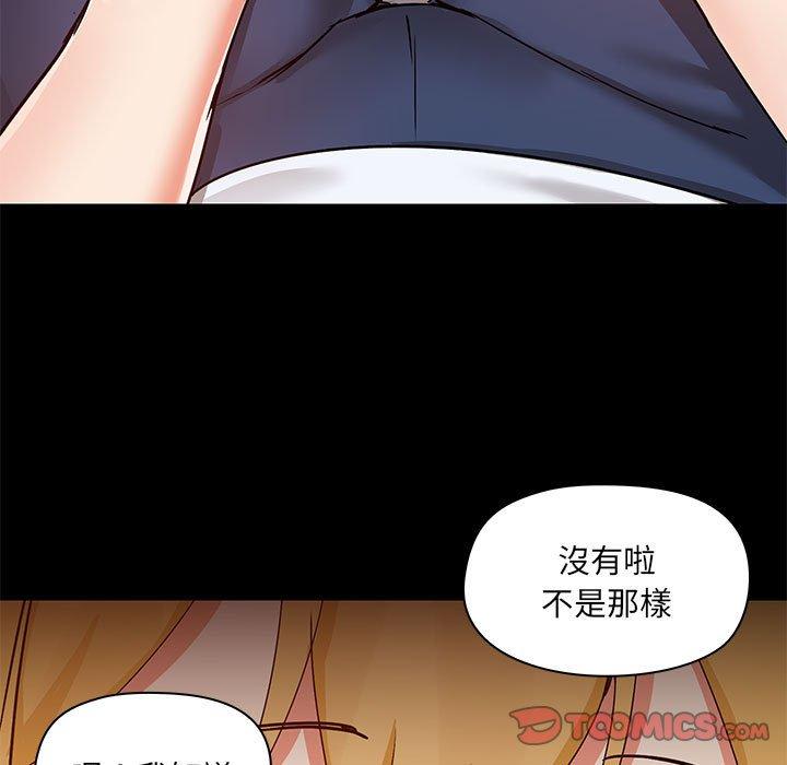 [韩国漫画] 爱打游戏的姐姐 剧情,熟女人妻,巨乳大奶#[111P]-26