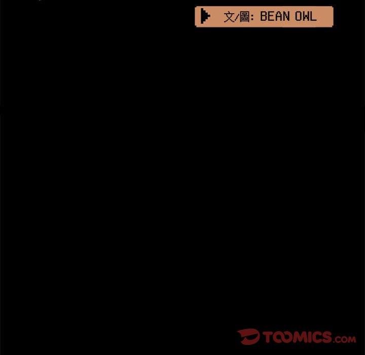 [韩国漫画] 爱打游戏的姐姐 剧情,熟女人妻,巨乳大奶#[111P]-43
