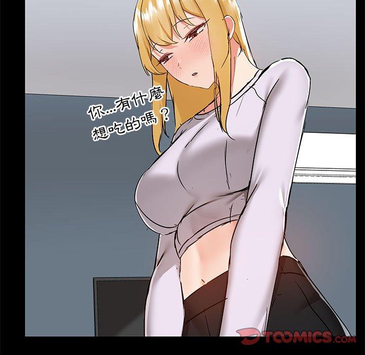 [韩国漫画] 爱打游戏的姐姐 剧情,熟女人妻,巨乳大奶#[111P]-47