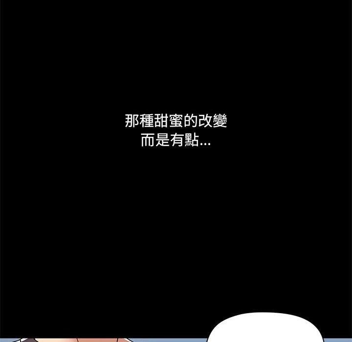 [韩国漫画] 爱打游戏的姐姐 剧情,熟女人妻,巨乳大奶#[111P]-48