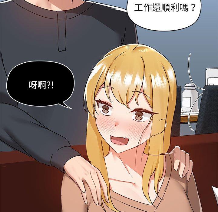 [韩国漫画] 爱打游戏的姐姐 剧情,熟女人妻,巨乳大奶#[111P]-49
