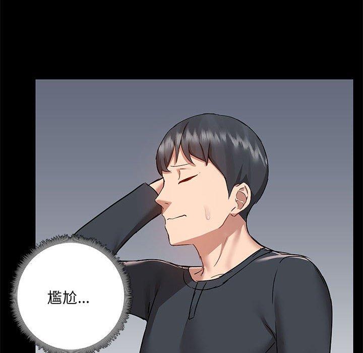 [韩国漫画] 爱打游戏的姐姐 剧情,熟女人妻,巨乳大奶#[111P]-52