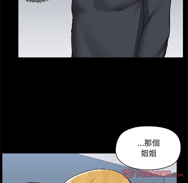 [韩国漫画] 爱打游戏的姐姐 剧情,熟女人妻,巨乳大奶#[111P]-53