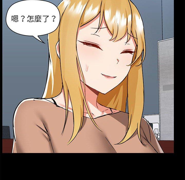 [韩国漫画] 爱打游戏的姐姐 剧情,熟女人妻,巨乳大奶#[111P]-54
