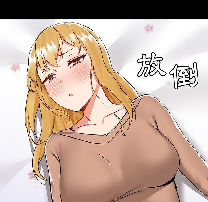 [韩国漫画] 爱打游戏的姐姐 剧情,熟女人妻,巨乳大奶#[111P]-63