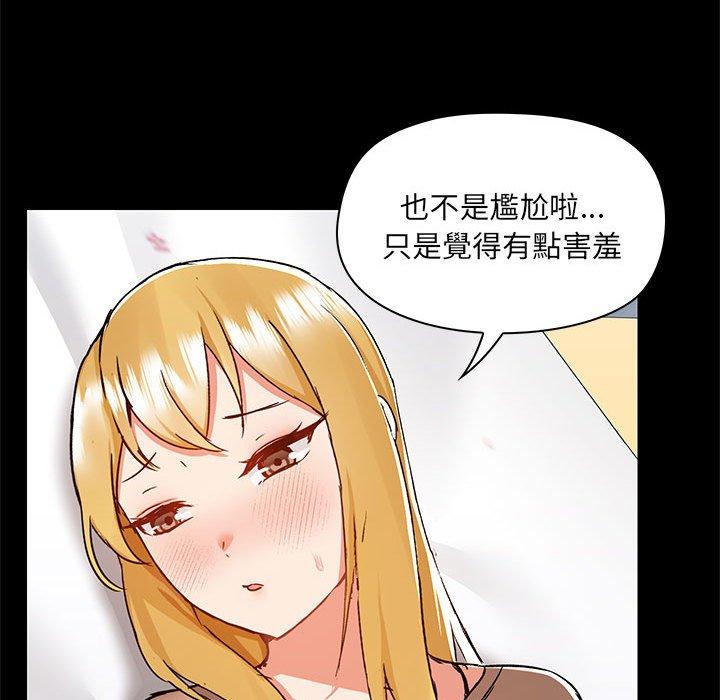 [韩国漫画] 爱打游戏的姐姐 剧情,熟女人妻,巨乳大奶#[111P]-66