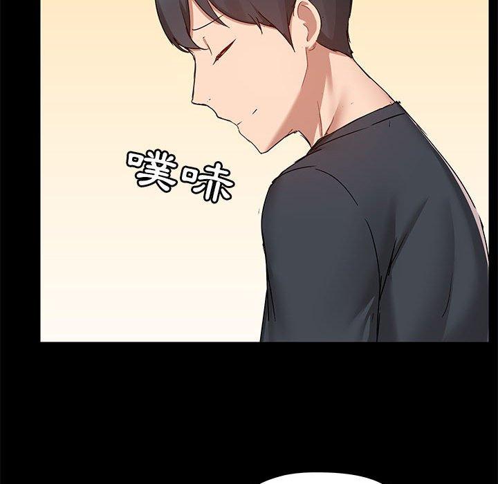 [韩国漫画] 爱打游戏的姐姐 剧情,熟女人妻,巨乳大奶#[111P]-68