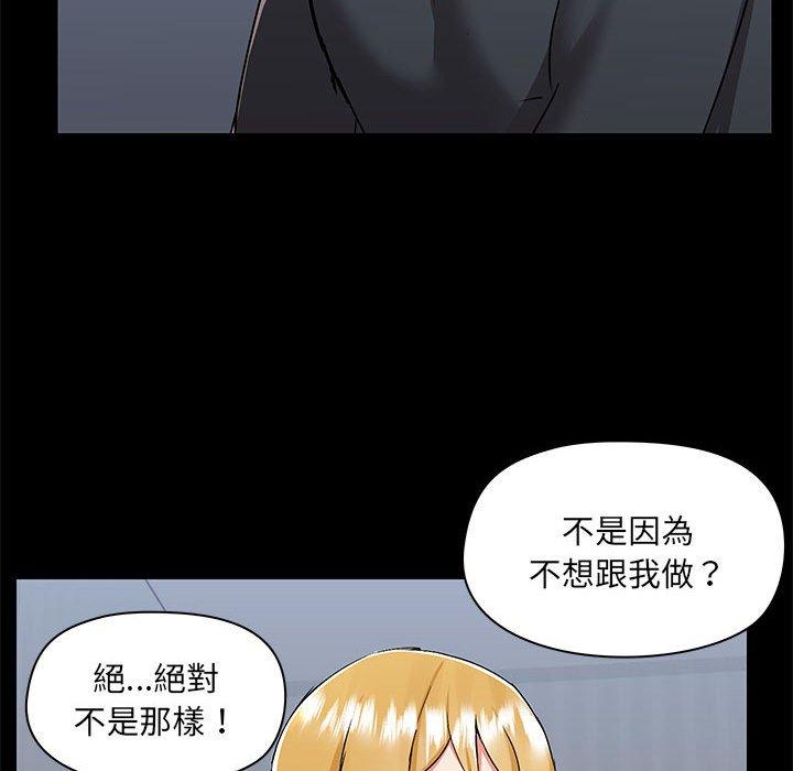 [韩国漫画] 爱打游戏的姐姐 剧情,熟女人妻,巨乳大奶#[111P]-80