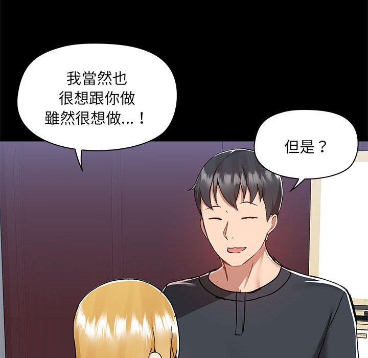 [韩国漫画] 爱打游戏的姐姐 剧情,熟女人妻,巨乳大奶#[111P]-82
