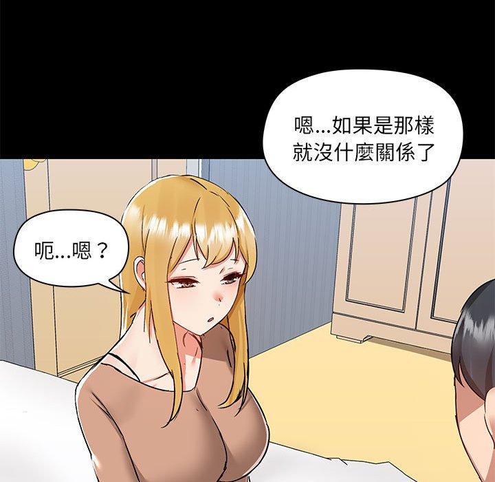 [韩国漫画] 爱打游戏的姐姐 剧情,熟女人妻,巨乳大奶#[111P]-87