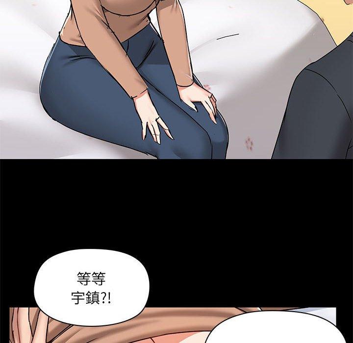 [韩国漫画] 爱打游戏的姐姐 剧情,熟女人妻,巨乳大奶#[111P]-88