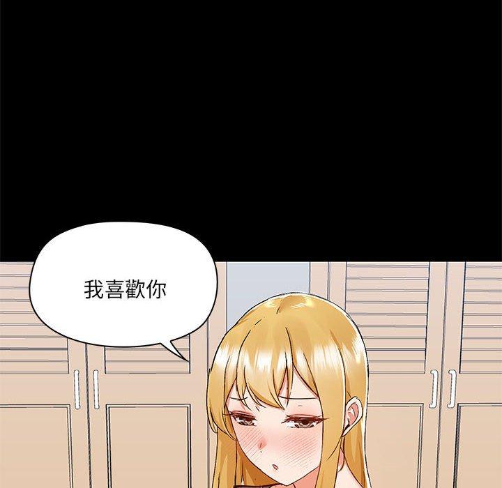 [韩国漫画] 爱打游戏的姐姐 剧情,熟女人妻,巨乳大奶#[115P]-105