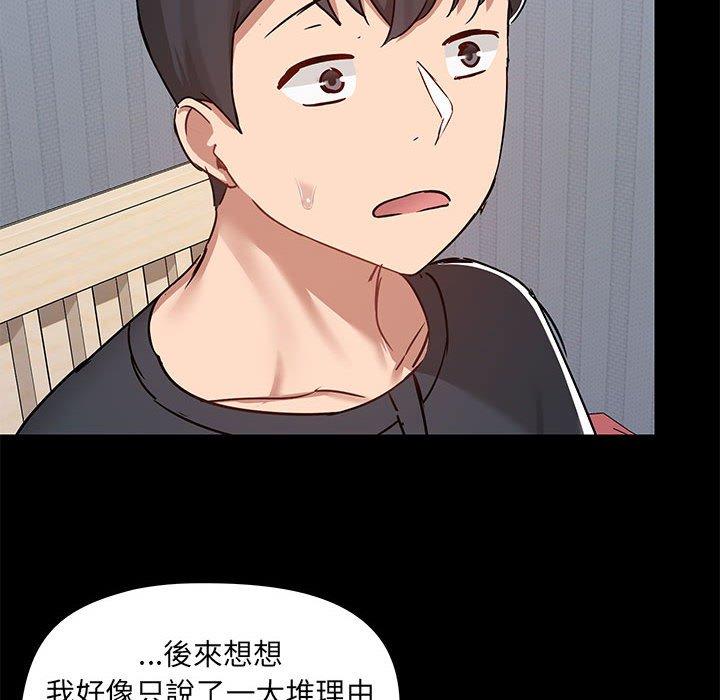 [韩国漫画] 爱打游戏的姐姐 剧情,熟女人妻,巨乳大奶#[115P]-111