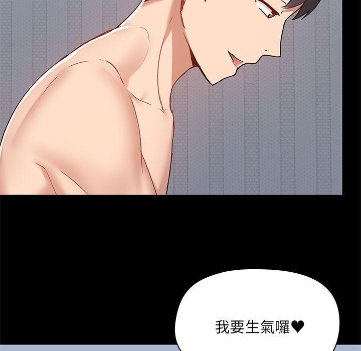 [韩国漫画] 爱打游戏的姐姐 剧情,熟女人妻,巨乳大奶#[115P]-58