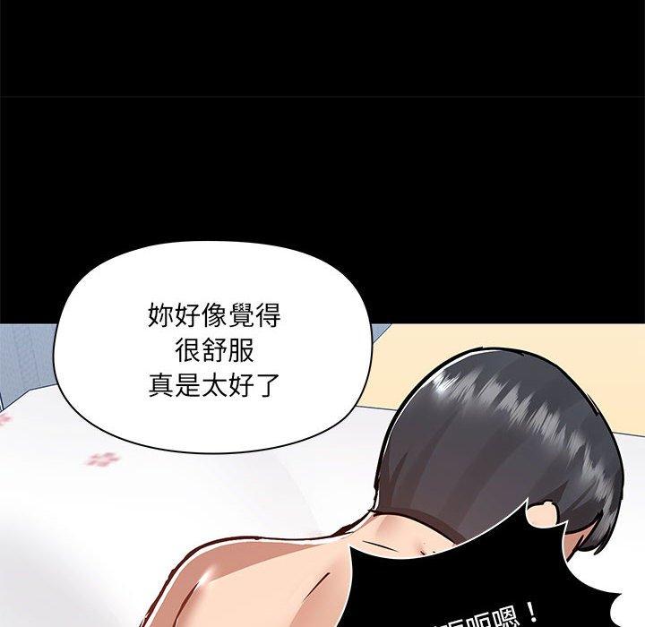 [韩国漫画] 爱打游戏的姐姐 剧情,熟女人妻,巨乳大奶#[115P]-69