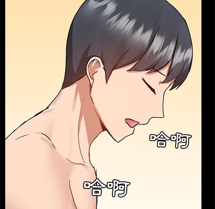 [韩国漫画] 爱打游戏的姐姐 剧情,熟女人妻,巨乳大奶#[115P]-7