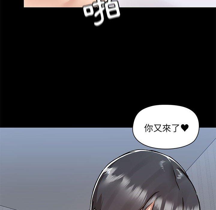 [韩国漫画] 爱打游戏的姐姐 剧情,熟女人妻,巨乳大奶#[115P]-73