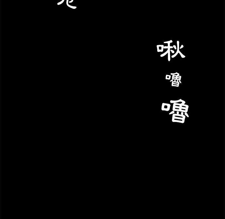 [韩国漫画] 爱打游戏的姐姐 剧情,熟女人妻,巨乳大奶#[115P]-90