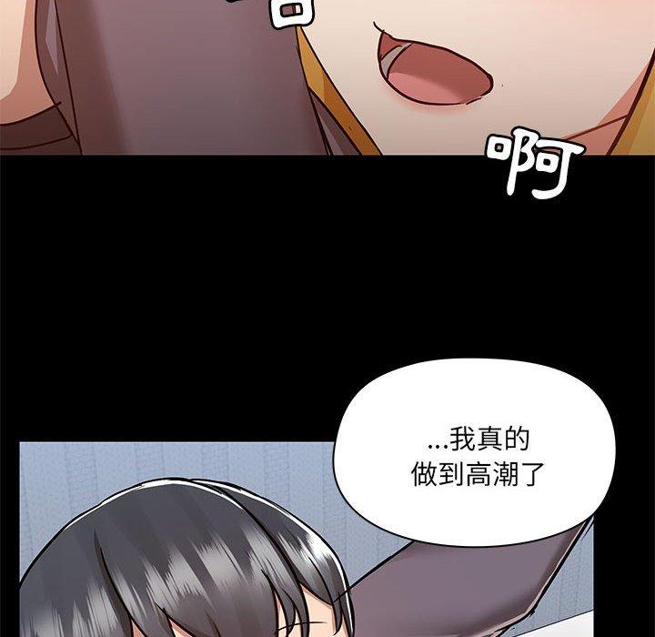 [韩国漫画] 爱打游戏的姐姐 剧情,熟女人妻,巨乳大奶#[115P]-97
